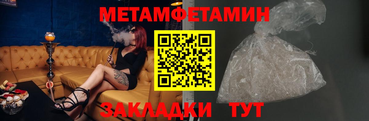 АМФ 98% Симферополь