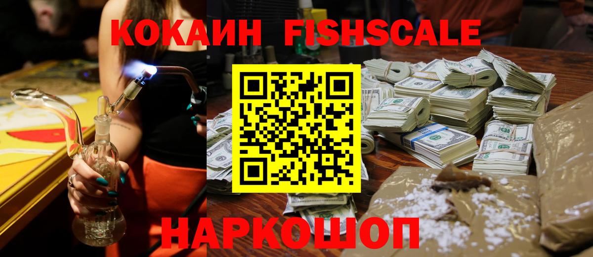 КОКАИН VHQ Симферополь