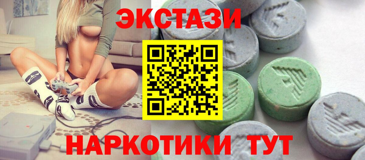 ЭКСТАЗИ бентли Симферополь