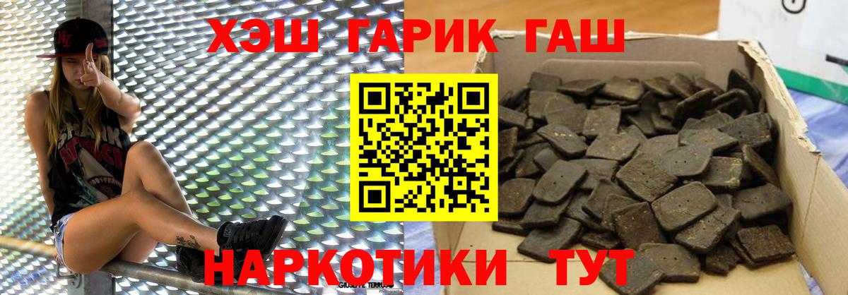 ГАШИШ Изолятор Симферополь