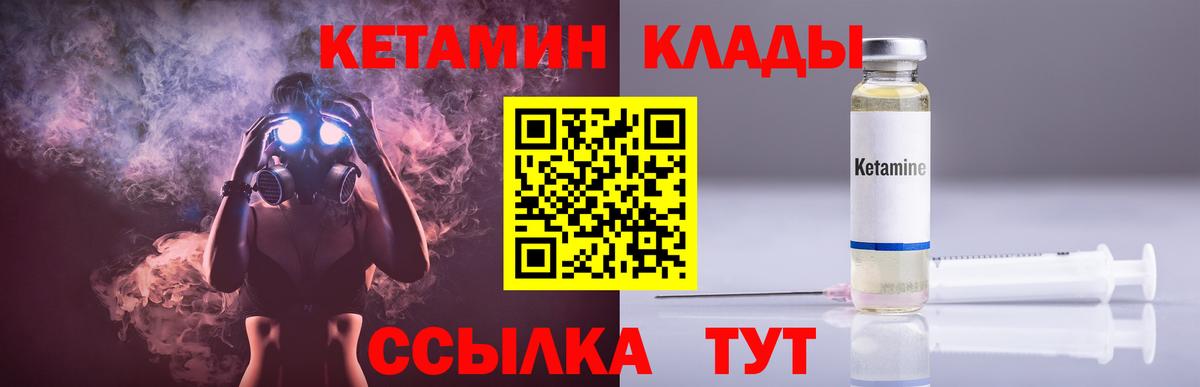 Симферополь  Кетамин ketamine  маркетплейс наркотические препараты  kraken рабочий сайт  Вход с VPN  КЕТАМИН ketamine 