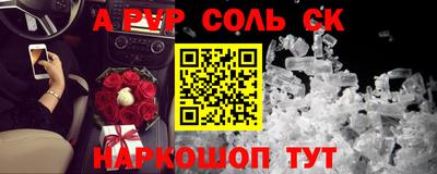 герыч Бузулук