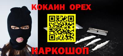 ALPHA-PVP Бугуруслан