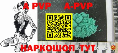 прущие крисы Будённовск