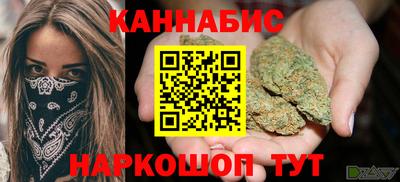 прущие крисы Будённовск