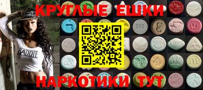 ALPHA-PVP Бугуруслан