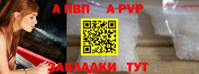 прущие крисы Будённовск