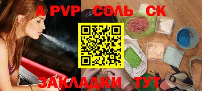 ALPHA-PVP Бугуруслан