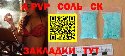 ALPHA-PVP Бугуруслан