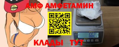 ALPHA-PVP Бугуруслан