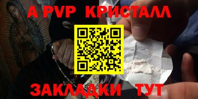 прущие крисы Будённовск