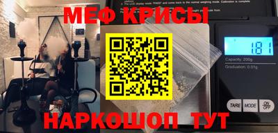 ALPHA-PVP Бугуруслан