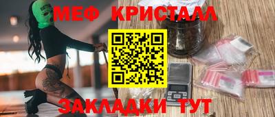 прущие крисы Будённовск