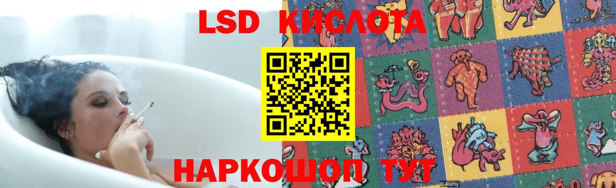 Симферополь  ЛСД экстази кислота  Лсд 25 экстази  Лсд 25 экстази ecstasy  Вход с VPN 