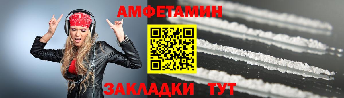 Первитин мет  Вход с VPN  Симферополь 