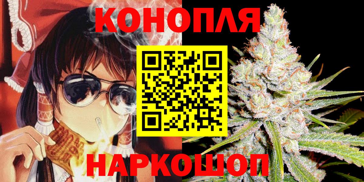 МАРИХУАНА ГИДРОПОН  Конопля индика  Бошки Шишки марихуана  Симферополь  Бошки Шишки AK-47  Вход с VPN 